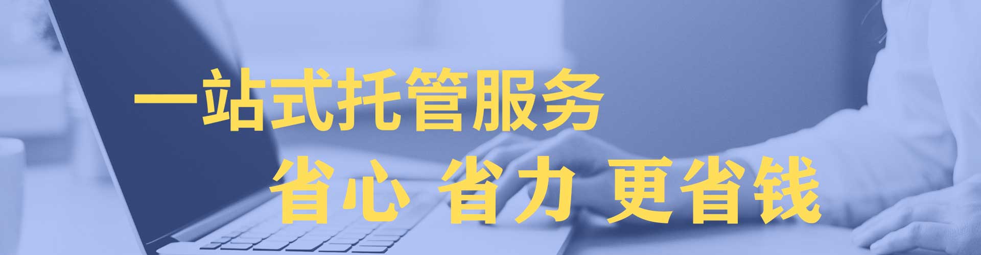 南澳sem投放