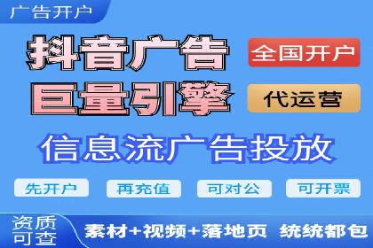 百度推广运营实战攻略：案例教学与优化