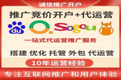 竞价推广策略的实践与思考：一则B2B企业的成功案例